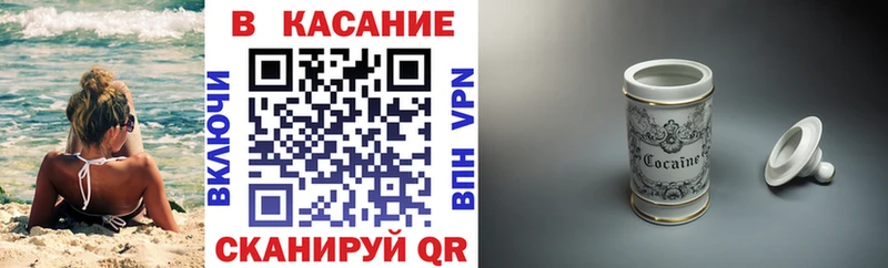 Купить СОЛЬ  МЕФ  Гашиш  Каннабис  Cocaine  Чудово