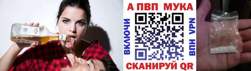 А ПВП VHQ  Купить где  Чудово 