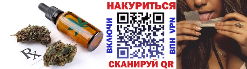 Купить закладки  Чудово  Еда ТГК марихуана 