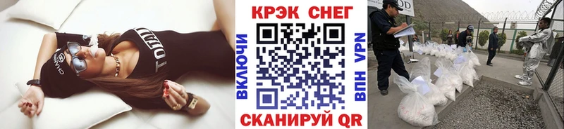 Купить закладки  Чудово  Cocaine 99% 