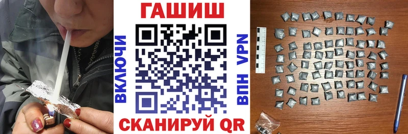 ГАШ убойный  Купить  Чудово 