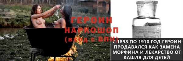 бошки Горно-Алтайск