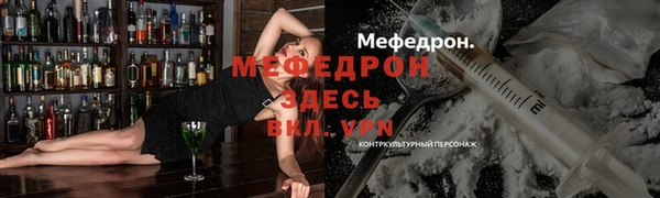 бутират Горнозаводск