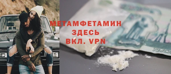 бошки Горно-Алтайск