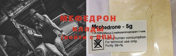бошки Горно-Алтайск