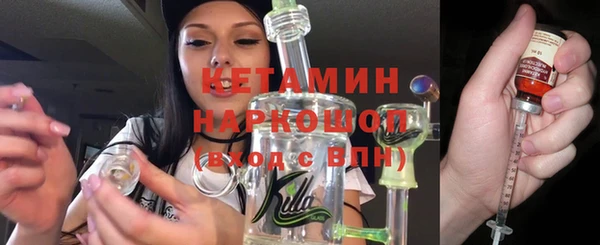бошки Горно-Алтайск