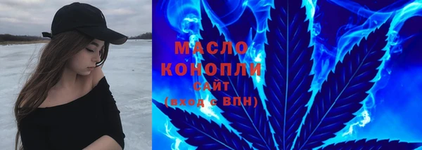 бутират Горнозаводск