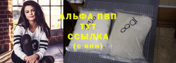 бутират Горнозаводск