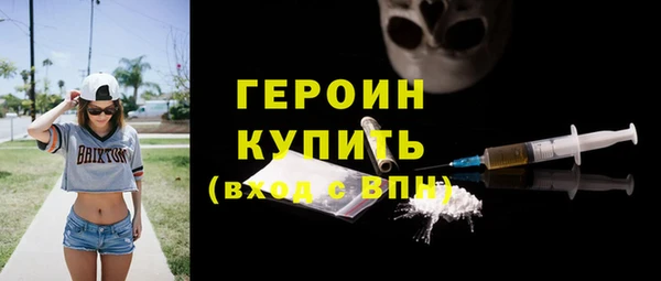 Альфа ПВП Горняк