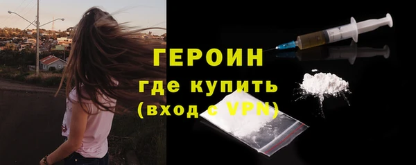 бутират Горнозаводск