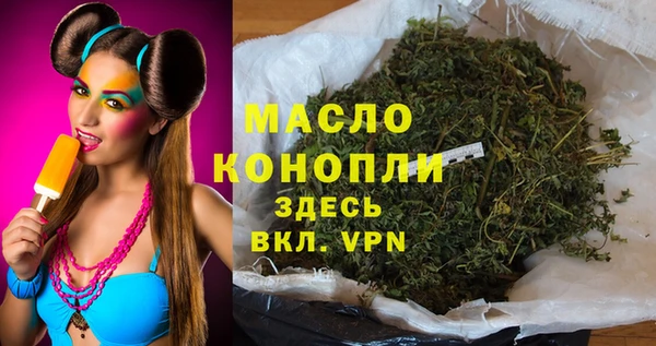 бутират Горнозаводск