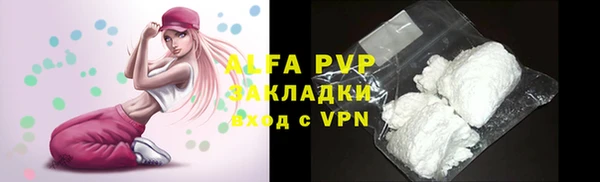 бошки Горно-Алтайск
