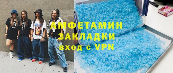 бутират Горнозаводск