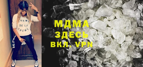 бутират Горнозаводск