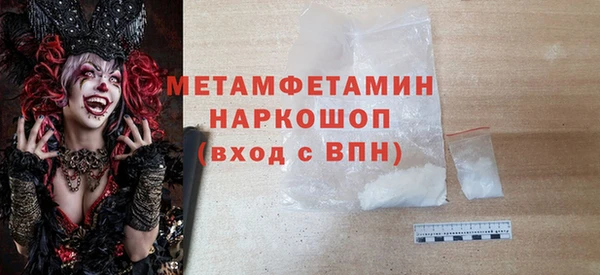 Альфа ПВП Горняк