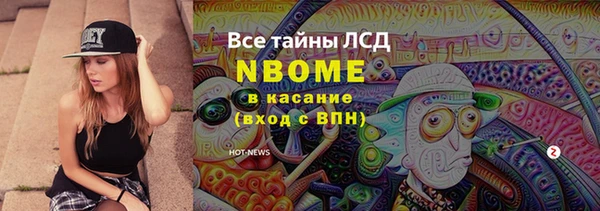 бошки Горно-Алтайск