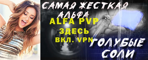 бошки Горно-Алтайск