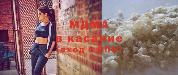 Альфа ПВП Горняк