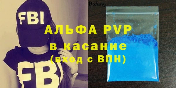 бошки Горно-Алтайск