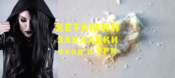 бутират Горнозаводск