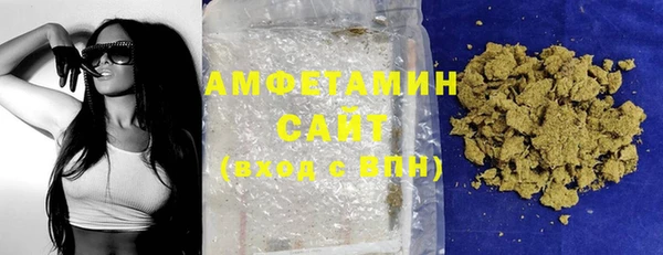 бутират Горнозаводск