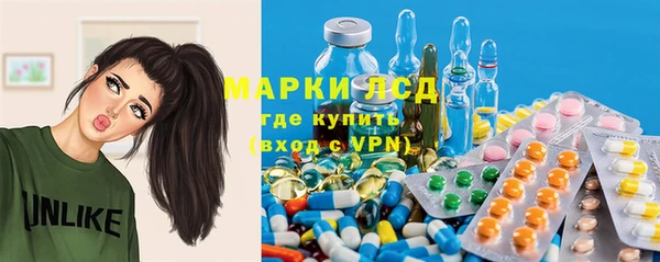 бутират Горнозаводск