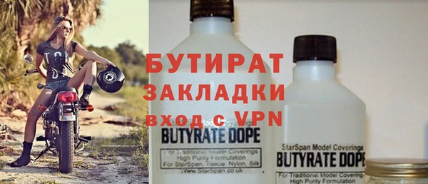 бошки Горно-Алтайск