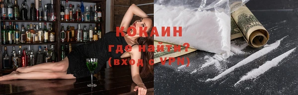 бутират Горнозаводск