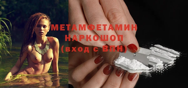 бошки Горно-Алтайск