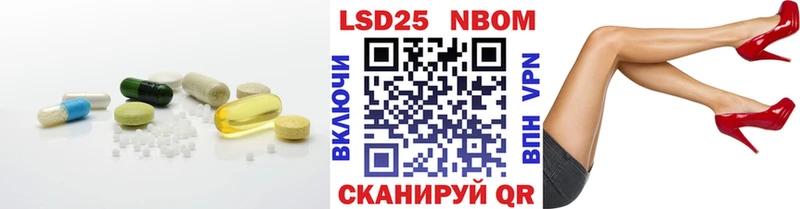 LSD-25 экстази ecstasy  Купить где  Чудово 
