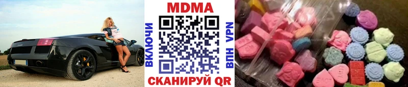 MDMA VHQ  Купить закладки  Чудово 