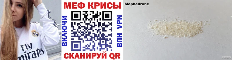 Купить  Чудово  МЯУ-МЯУ 4 MMC 