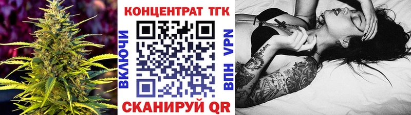Дистиллят ТГК THC oil  Купить где  Чудово 